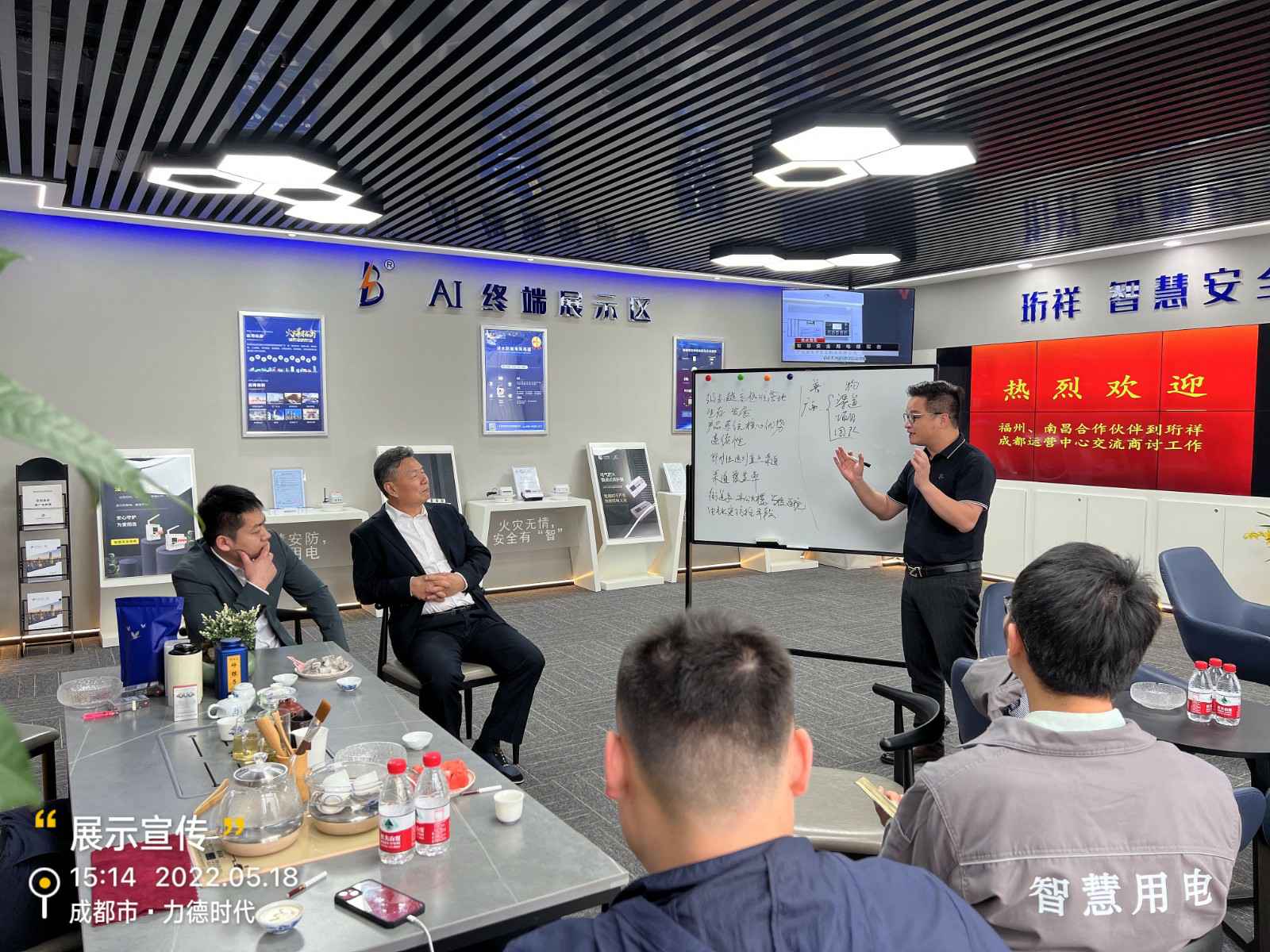 江南官方站网页版登录入口-江南(中国)为中移铁通有限公司进行安全用电培训